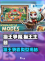 💥猫王争霸：猫咪界的王者之战！👑🎮