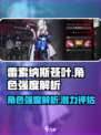 雷索纳斯苍叶怎么样介绍