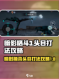 暗影格斗3暗影融合头目怎么打介绍