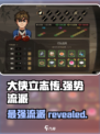大侠立志传哪个流派厉害介绍