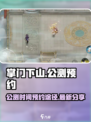 掌门下山什么时候公测介绍
