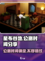 星布谷地公测是什时候介绍