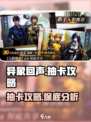 异象回声⚡多少抽保底？抽卡攻略大公开！