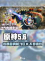 无尽梦回连携回响是什么介绍