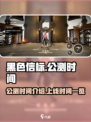 黑色信标公测时间介绍介绍