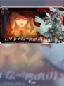银与绯诺亚怎么样介绍