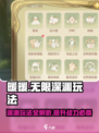 无限暖暖深渊怎么玩介绍