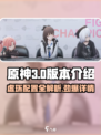 虚环配置要求有哪些介绍