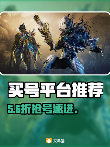 游戏代练神器🔥秒变大神💥截图1