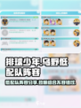排球少年手游🔥乌野低配队最强阵容搭配✨