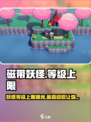 磁带妖怪最高级曝光！🎮磁带妖怪等级上限是多少？不容错过！
