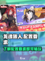 龙魂旅人配置要求介绍