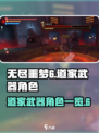 无尽噩梦6角色有哪些介绍