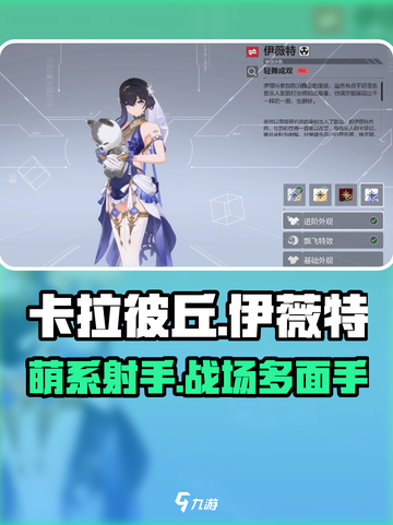 卡拉彼丘小熊怎么样介绍截图1