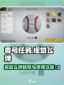 零号任务🔥幻觉飞弹获取&使用攻略来啦！