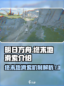 明日方舟终末地滑索是什么介绍