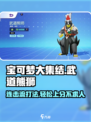 宝可梦大集结🔥连击流武道熊狮玩法攻略来啦！
