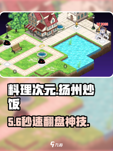 💥料理次元扬州炒饭太香了！😋截图1