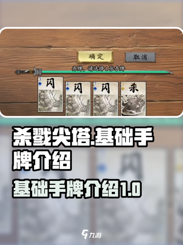代号杀手牌有哪些介绍截图1