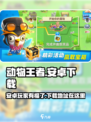 动物王者🔥安卓能玩！下载地址在这里👇