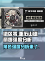 绝区零亚历山德丽娜怎么样介绍