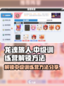 龙魂旅人中级训练营在哪介绍