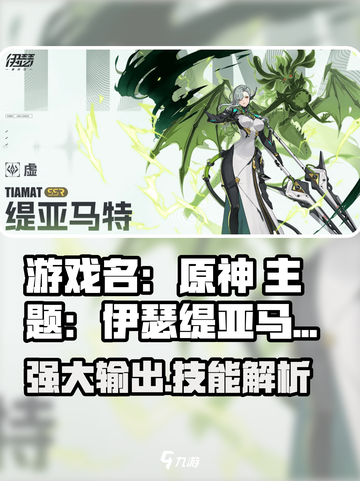 伊瑟缇亚马特怎么样介绍截图1