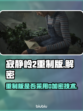 寂静岭2重制版🔥D加密技术详解来了！
