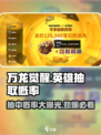 万龙觉醒💥英雄抽取概率大揭秘！🔥
