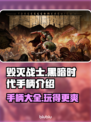 毁灭战士黑暗时代手柄大揭秘！🔥🎮
