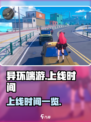 异环端游什么时候上线介绍