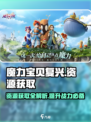 魔力宝贝复兴📖资源获取全攻略！💎轻松满级不是梦