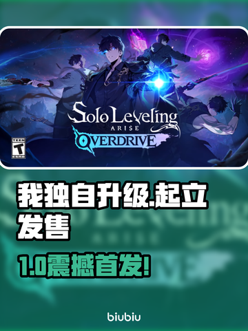 我独自升级立售！⚡价格曝光惊呆了😱截图1