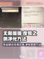 无限暖暖呜呜车站疑云任务攻略介绍