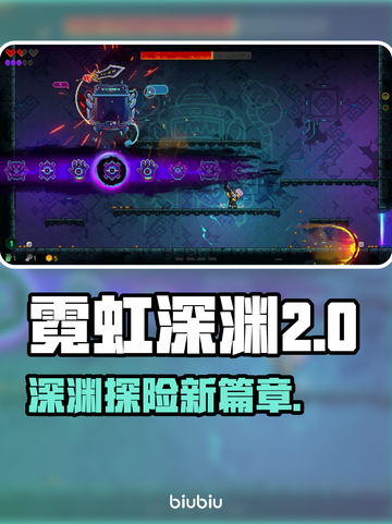 霓虹深渊2英文名曝光！Steam玩家有福了💥🎮截图1