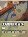 无尽梦回氪金攻略介绍
