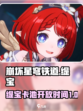 崩坏星穹铁道缇宝卡池什么时候开介绍