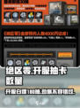 绝区零🔥开服白嫖180抽？新手必看！