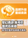 梦幻西游账号居然这么值钱！🔥评估渠道大公开👇