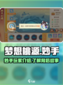 梦想桃源妙手是谁介绍