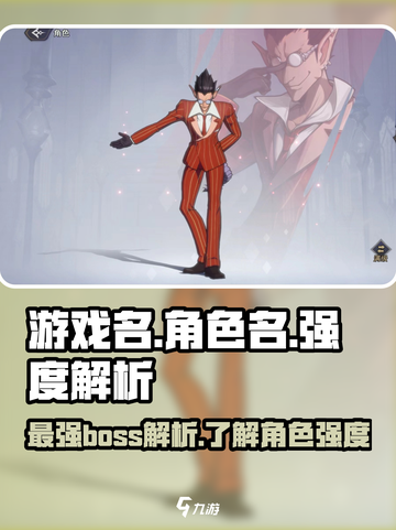 纳萨力克之王：迪米乌哥斯强度爆表🔥🎮截图1