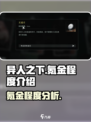异人之下手游氪金吗介绍
