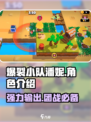 爆裂小队潘妮🔥超强详细介绍来啦！🎮