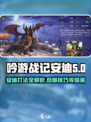 吟游战记🔥安迪打法技巧全解析！轻松通关不是梦🎮