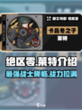 绝区零莱特介绍介绍