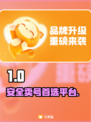 🔥 safest平台卖号指南💰