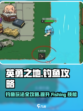 英勇之地🎮钓鱼秘籍大曝光，玩手游必看！