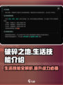 破碎之地生活技能全解析🔥助你称霸游戏世界！