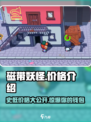 磁带妖怪💥史低价曝光！游戏党必看🔥