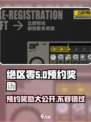 绝区零公测🔥预约奖励大曝光！🎁